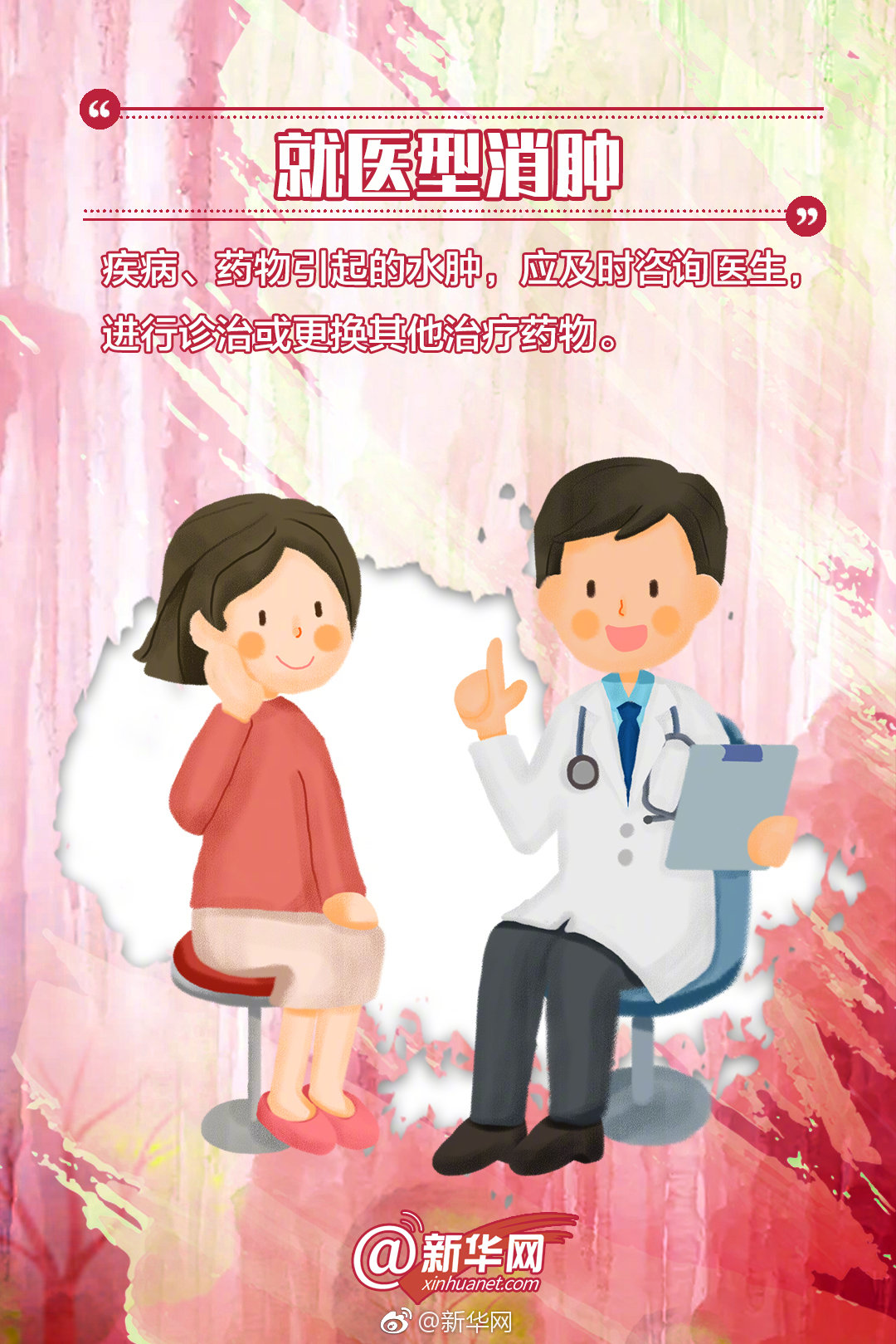 “反内卷”有望<托>抬煤价，煤炭etf半日涨2.14%