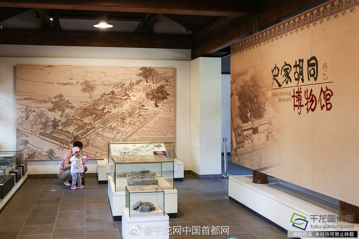 金牛化工：选举董辉?为董事长